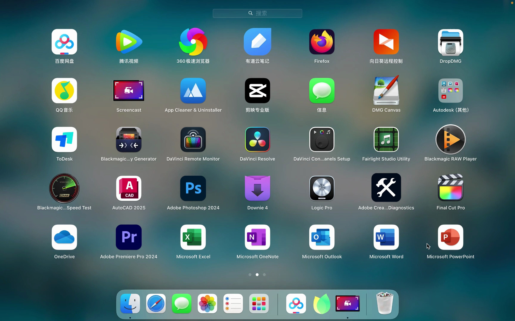 Office 2024 for Mac 官方正版、永久激活與免費使用的解析