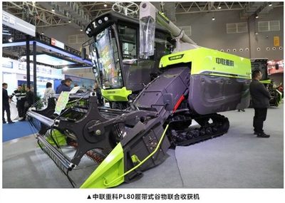 春季會(huì)新品發(fā)布 中聯(lián)重科智能農(nóng)機(jī)引領(lǐng)農(nóng)業(yè)現(xiàn)代化新征程