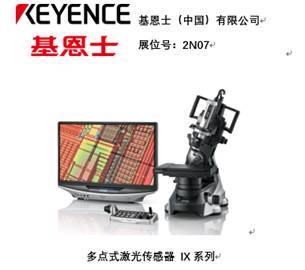 智造業大咖&ldquo;聚慧&rdquo;, &ldquo;S-FACTORY EXPO智能工廠展&ldquo; 引領智能工廠發展風口